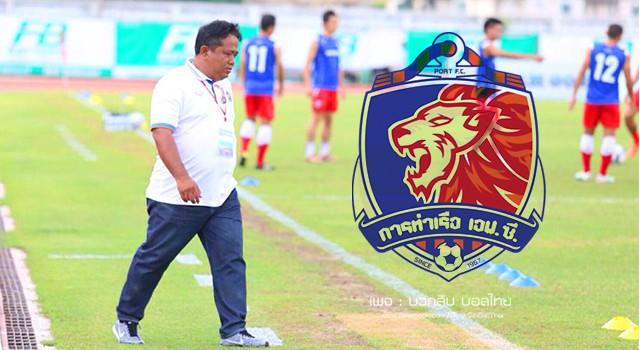 โพสต์รูปภาพ