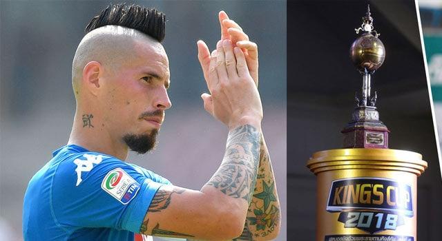 มาเร็ค ฮัมซิค