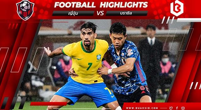 ญี่ปุ่น Vs บราซิล