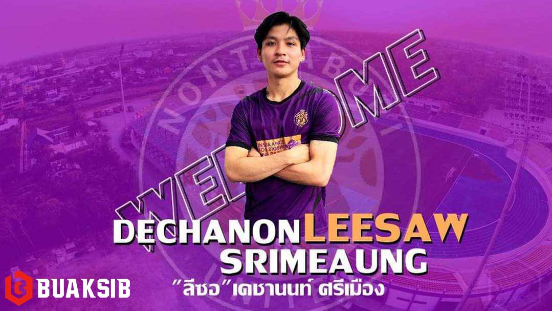 นนทบุรี ยูไนเต็ด