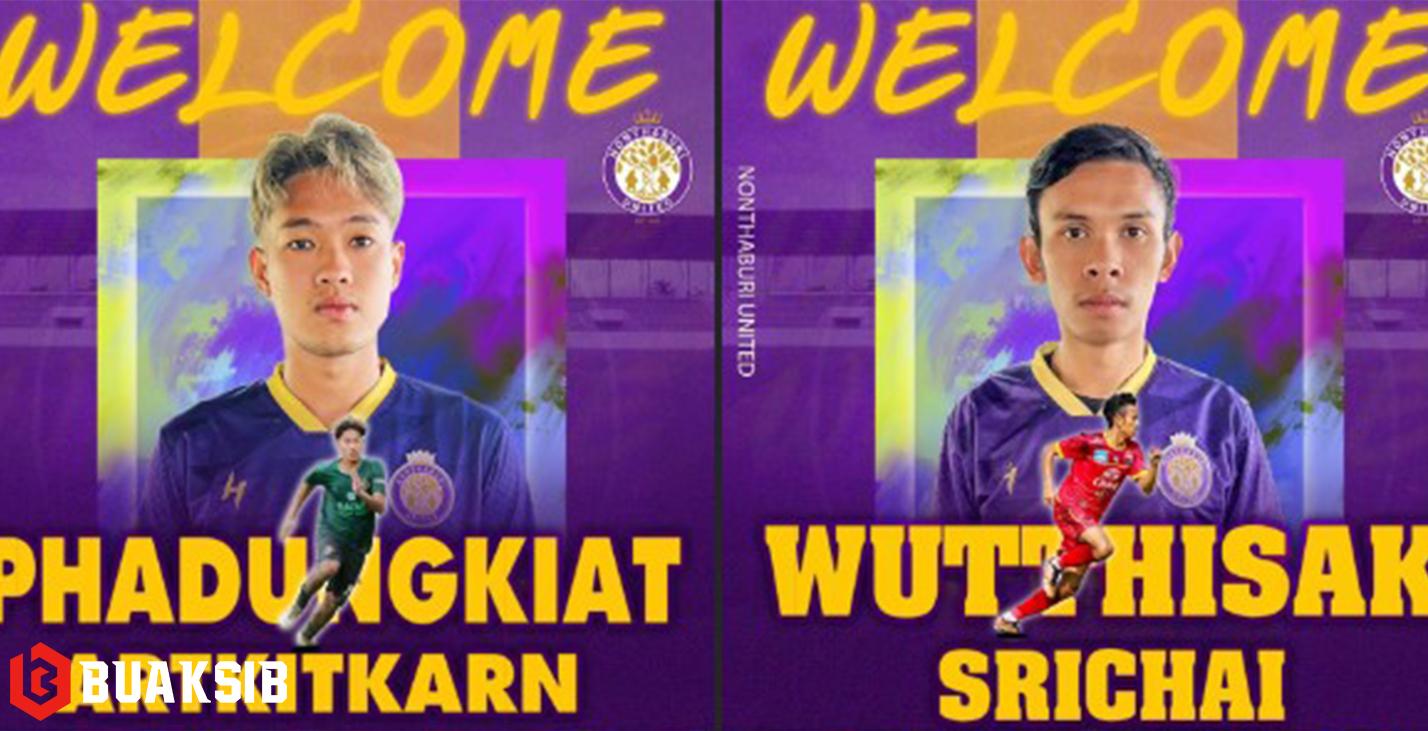 นนทบุรี ยูไนเต็ด