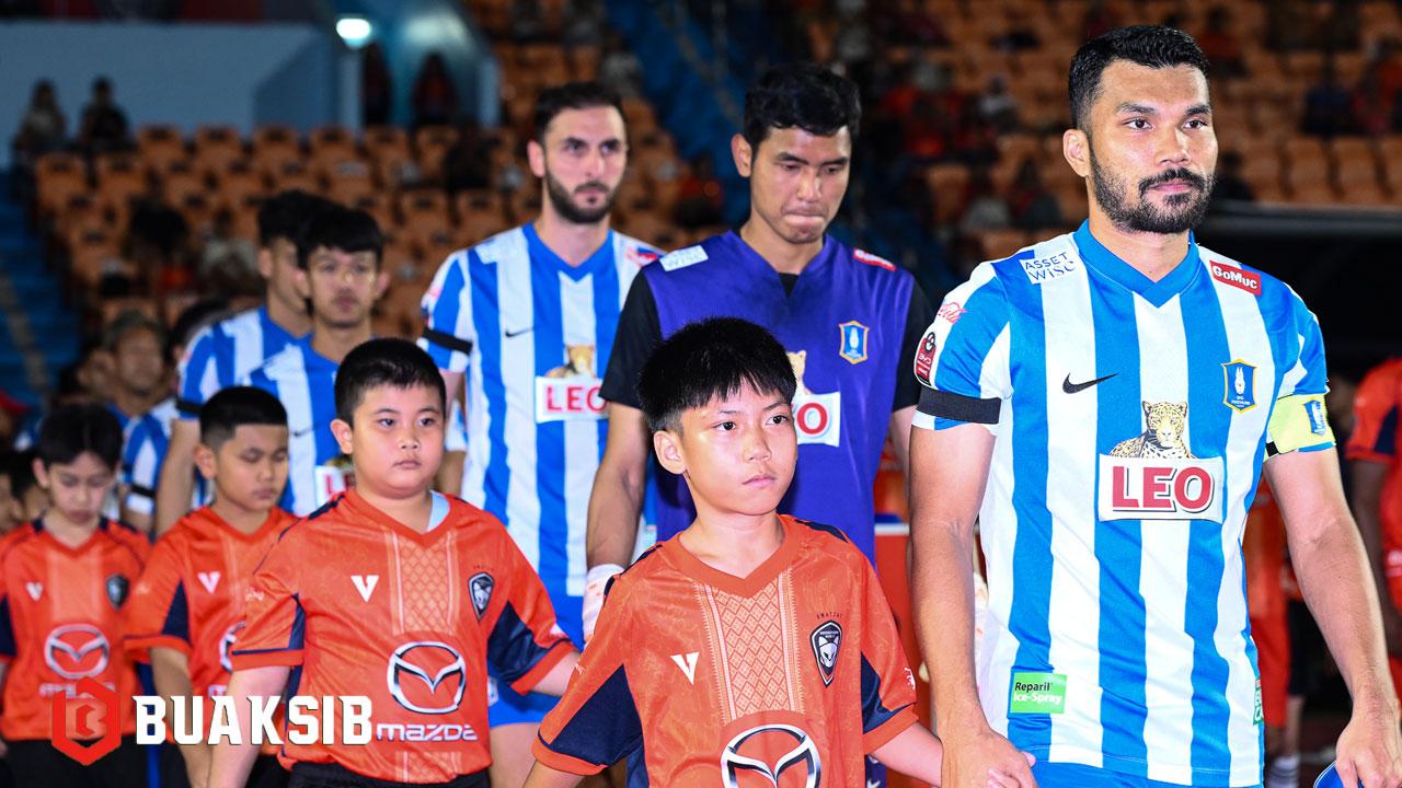 บีจี ปทุม ยูไนเต็ด