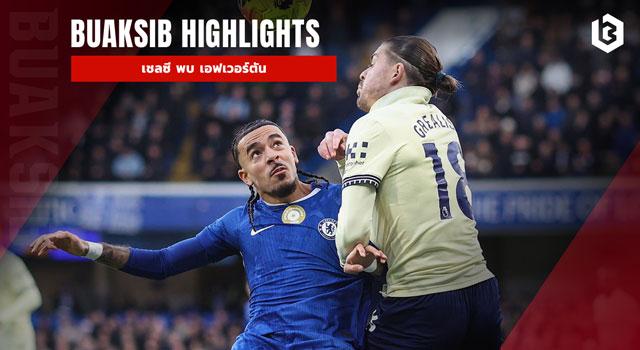 เชลซี พบ เอฟเวอร์ตัน