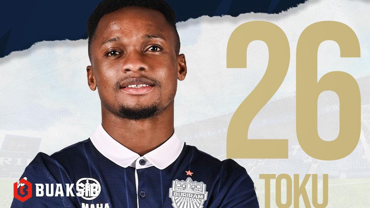 เอ็มมานูเอล โตกู