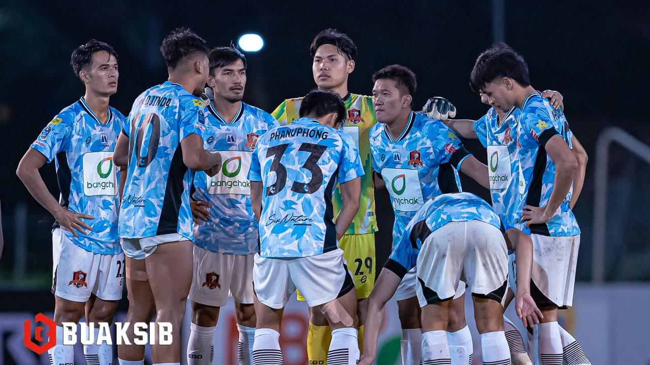 ขอนแก่น ยูไนเต็ด