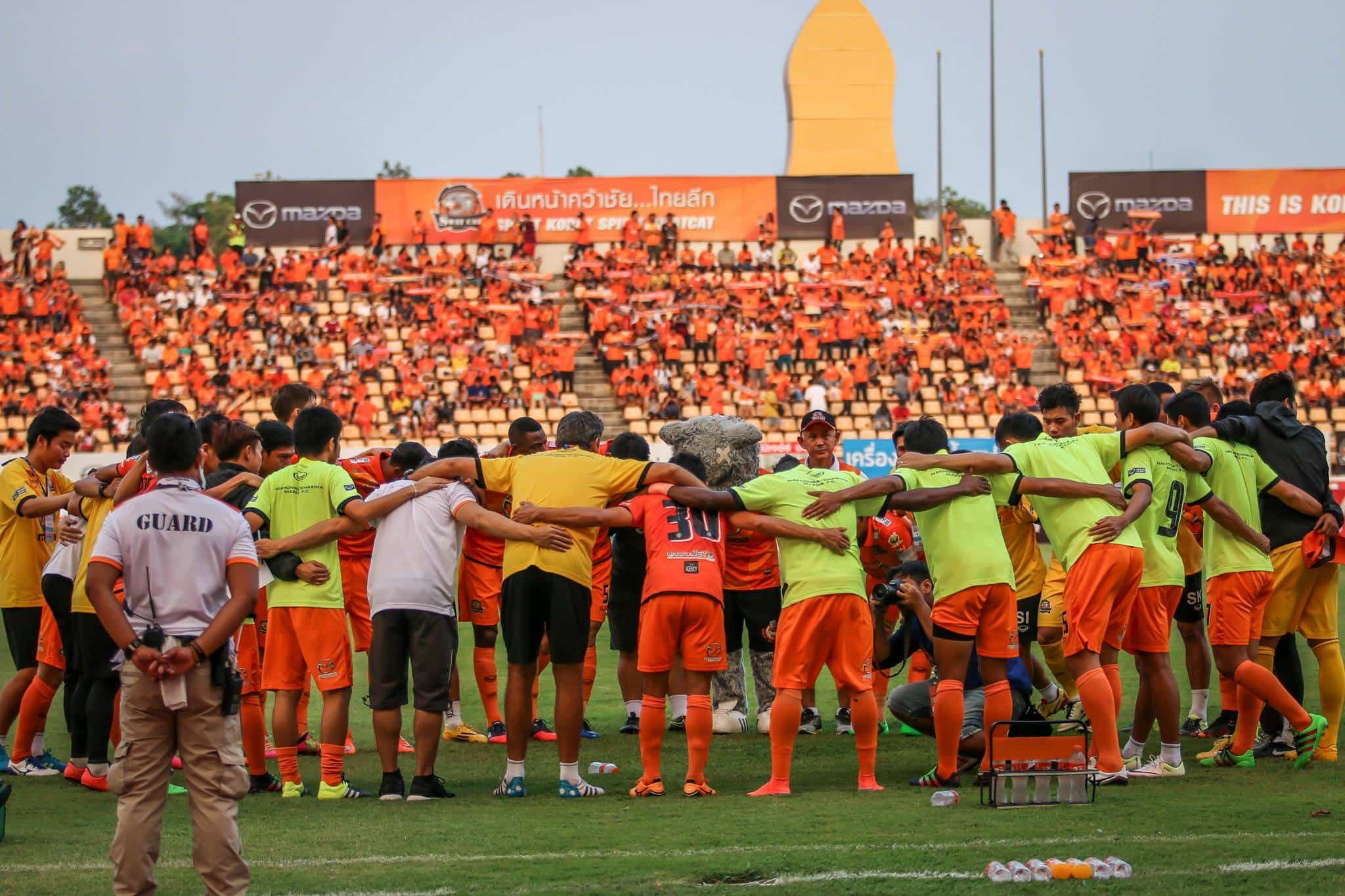 โพสต์รูปภาพ