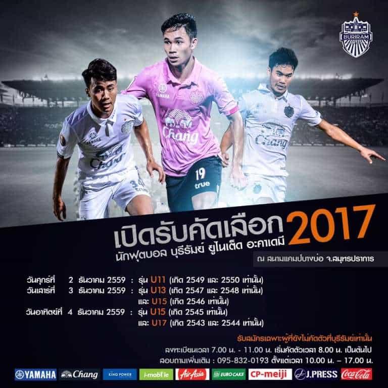 โพสต์รูปภาพ