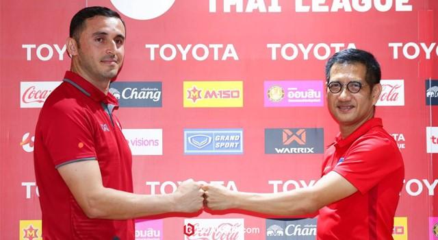 โตโยต้า ไทยลีก 2020