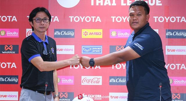 โตโยต้า ไทยลีก 2020