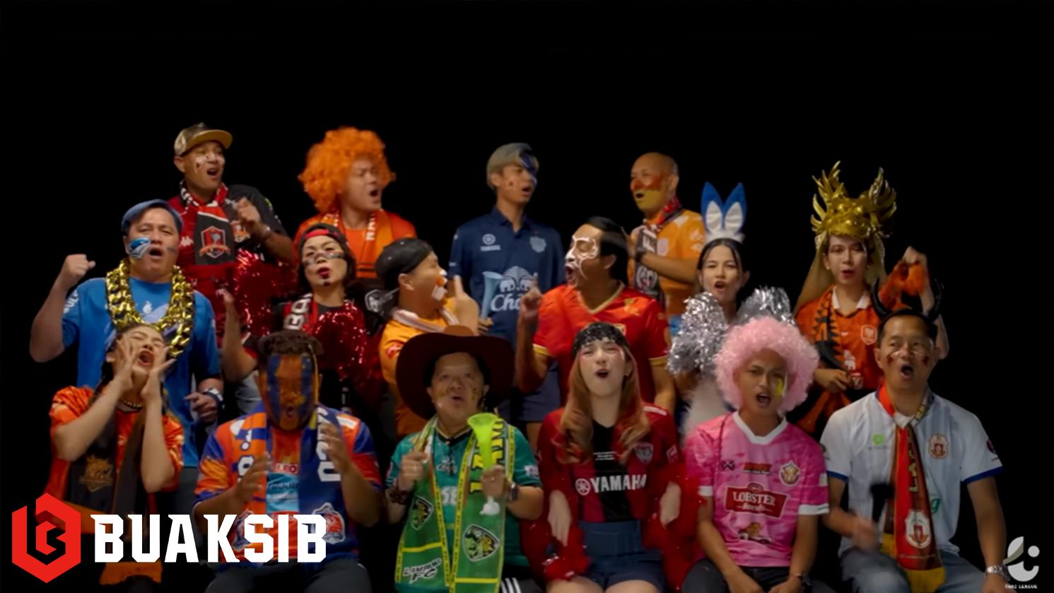 รีโว่ ไทยลีก