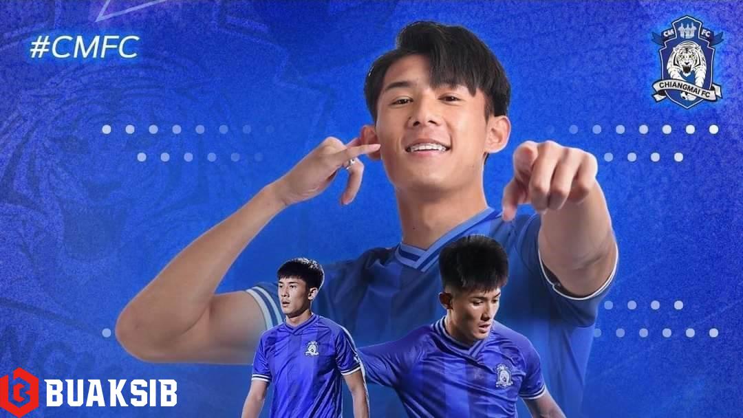 อมรเทพ เมืองดี