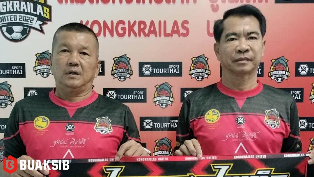 ธนู มั่นเกษตรกิจ