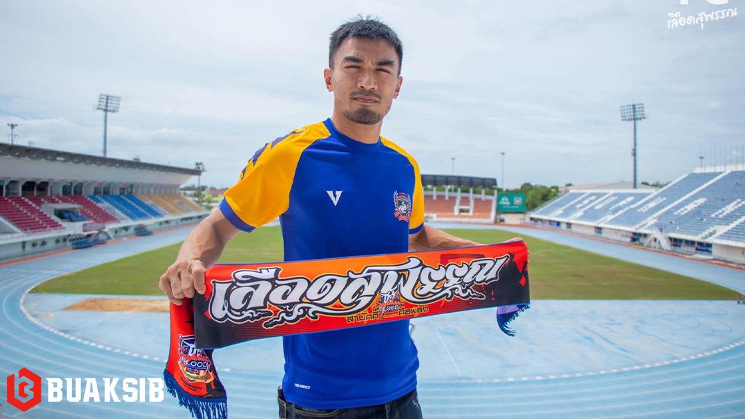 วสันต์ ฮมแสน