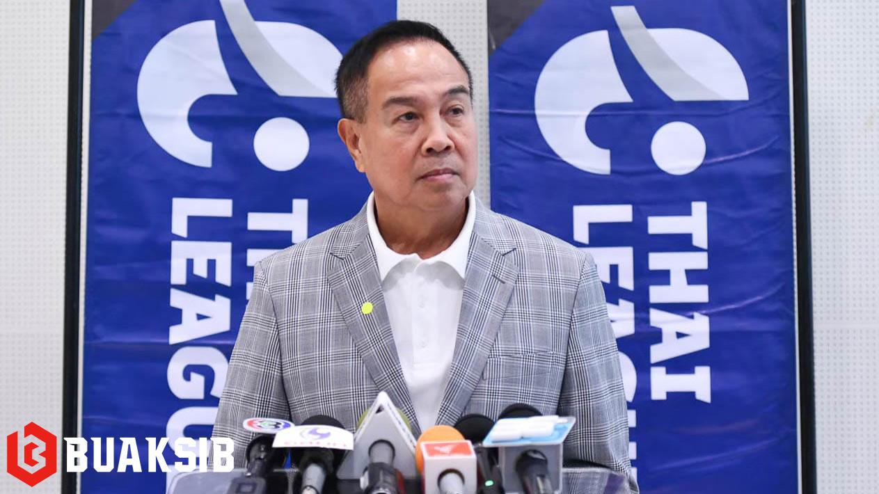 สมยศ พุ่มพันธุ์ม่วง