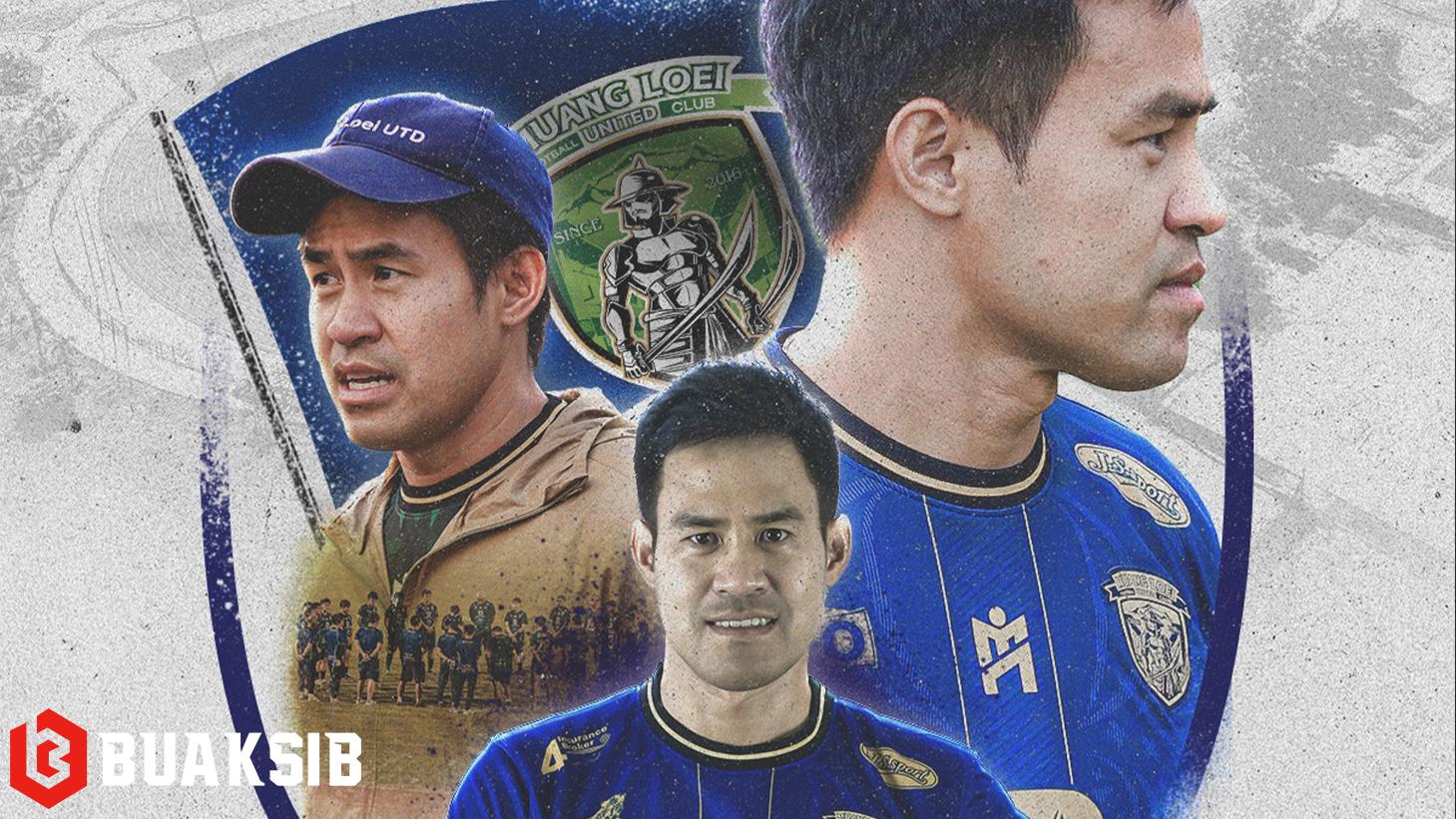 ประธาน เสนาลา