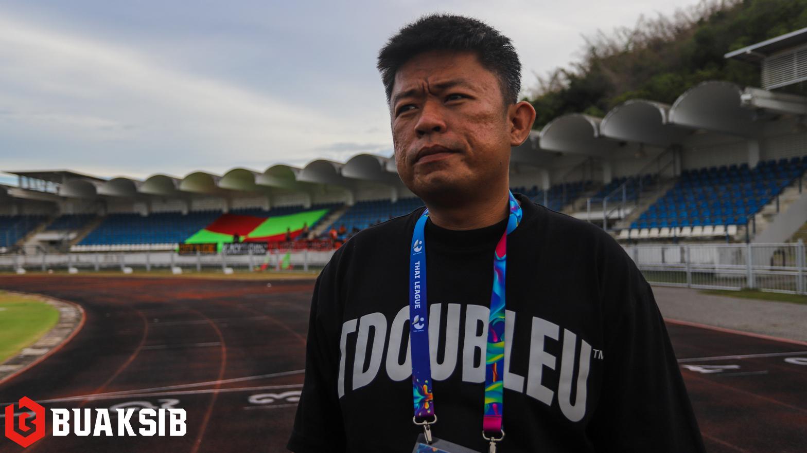 ปราจีนบุรี ซิตี้