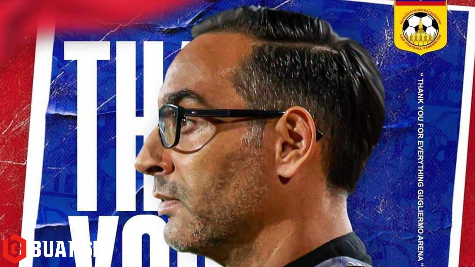 อาเรน่า กุยเลโม่