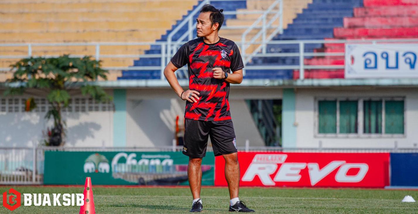 พิชิตพงษ์ เฉยฉิว