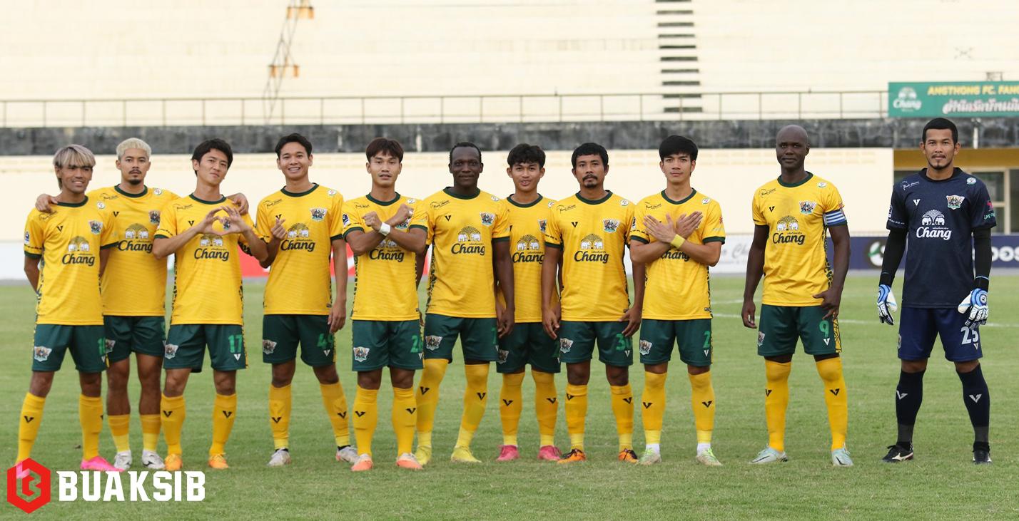 อ่างทอง เอฟซี