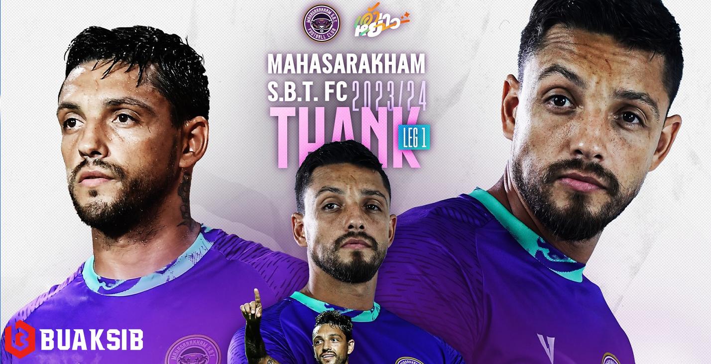 เอริเวลโต้ ดา ซิลวา