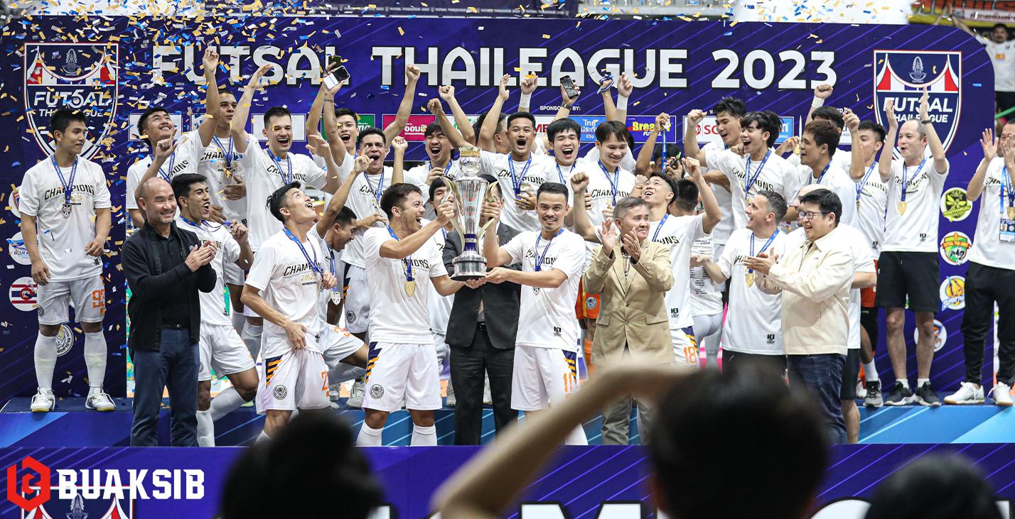 ห้องเย็นท่าข้าม