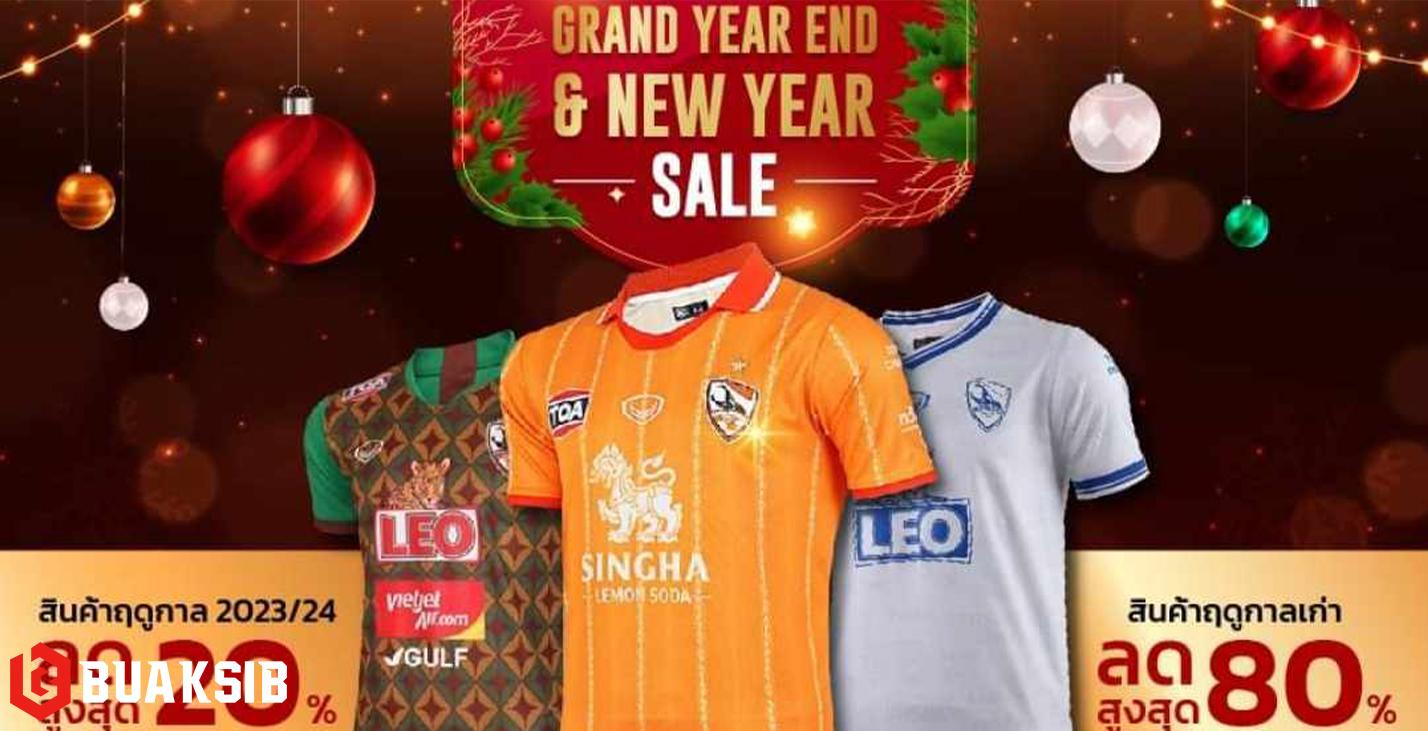 สิงห์ เชียงราย ยูไนเต็ด