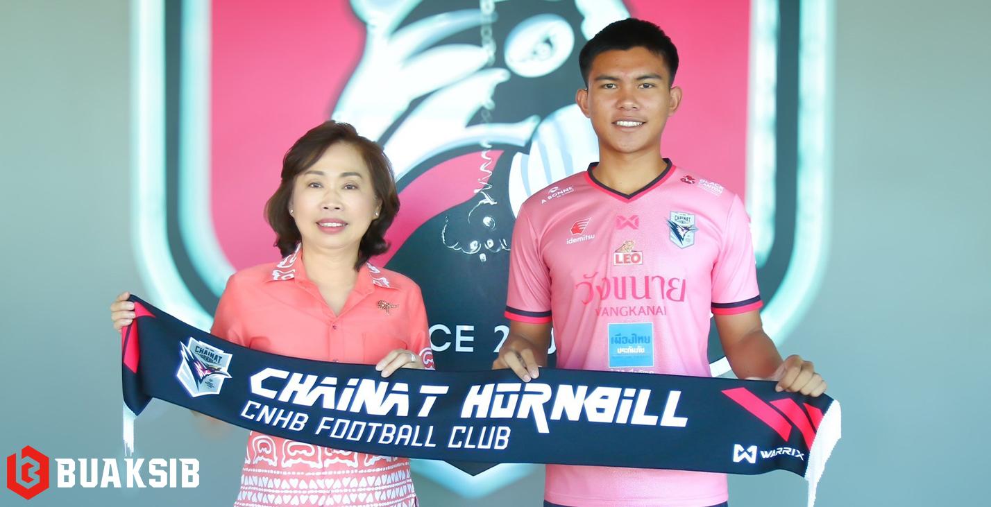 ศาสตราวุธ อุปชัย