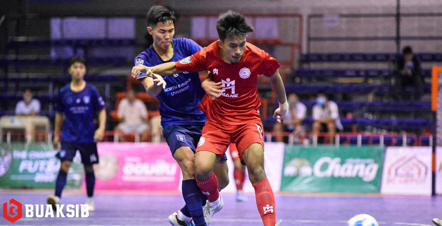 ศรีนครินทรวิโรฒ ไอมาเน่