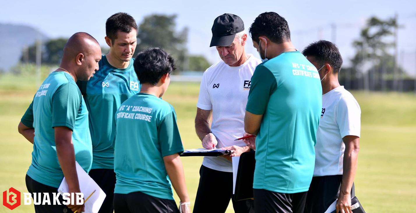 โปร ไลเซนส์