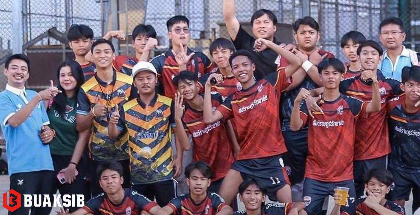 โรงเรียนสันติราษฎร์วิทยาลัย