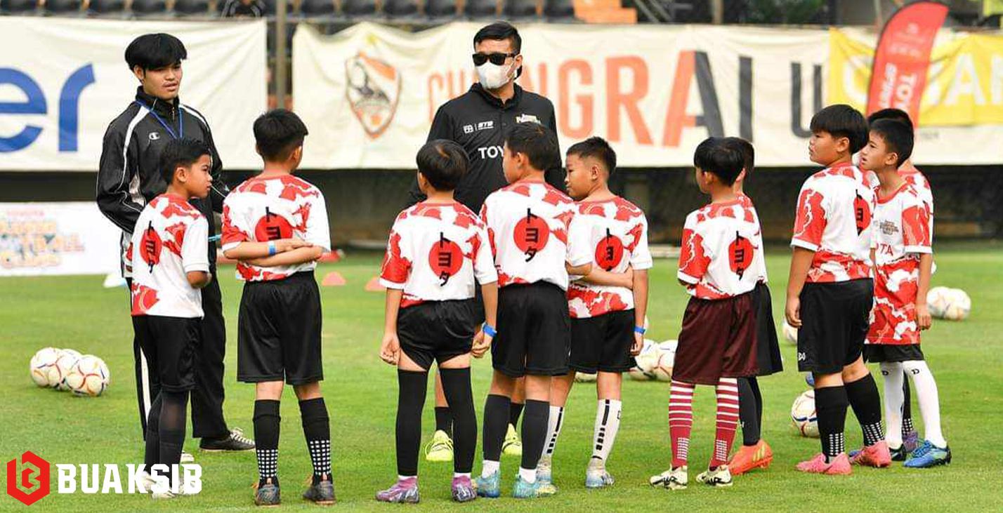 สิงห์ เชียงราย ยูไนเต็ด