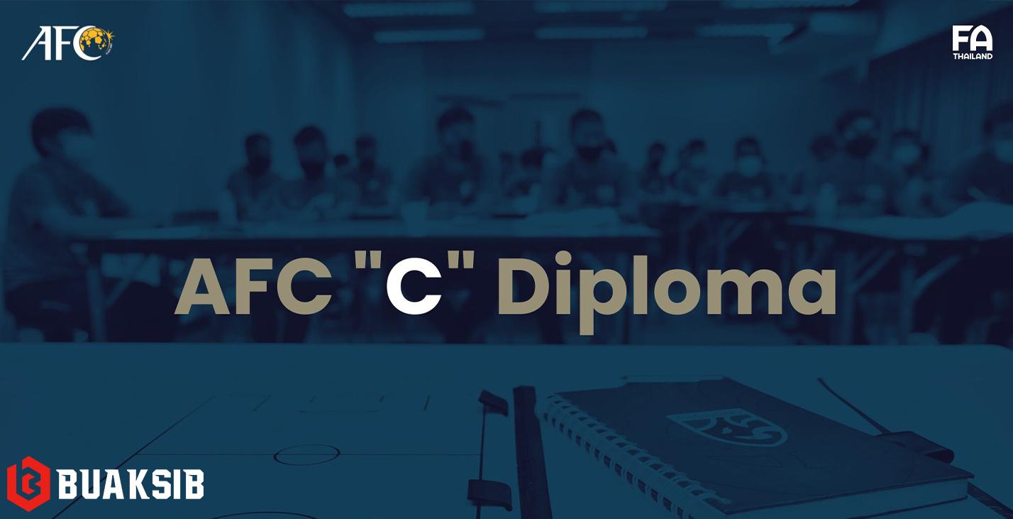 AFC "C" Diploma 03