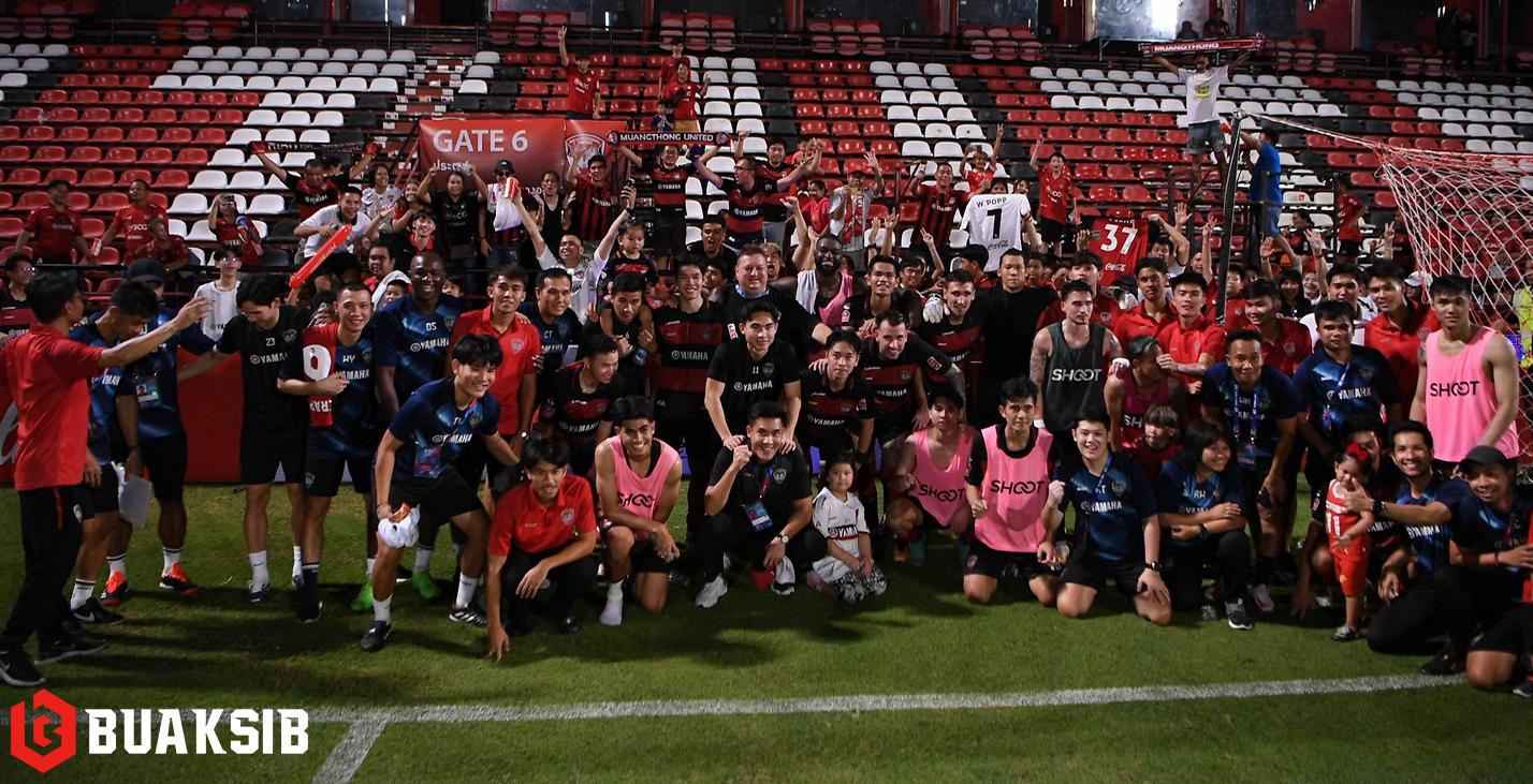 เมืองทอง ยูไนเต็ด