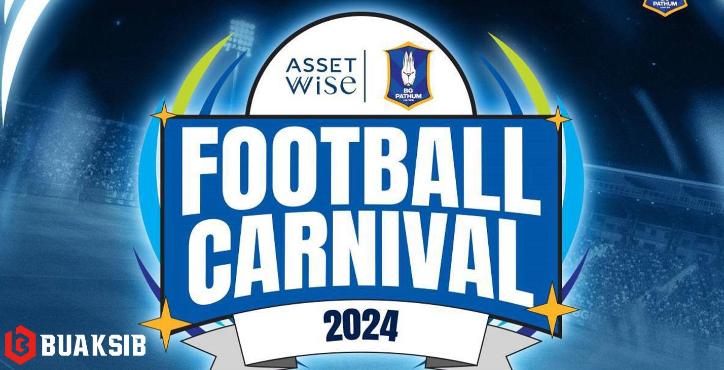 บีจี ปทุม ยูไนเต็ด