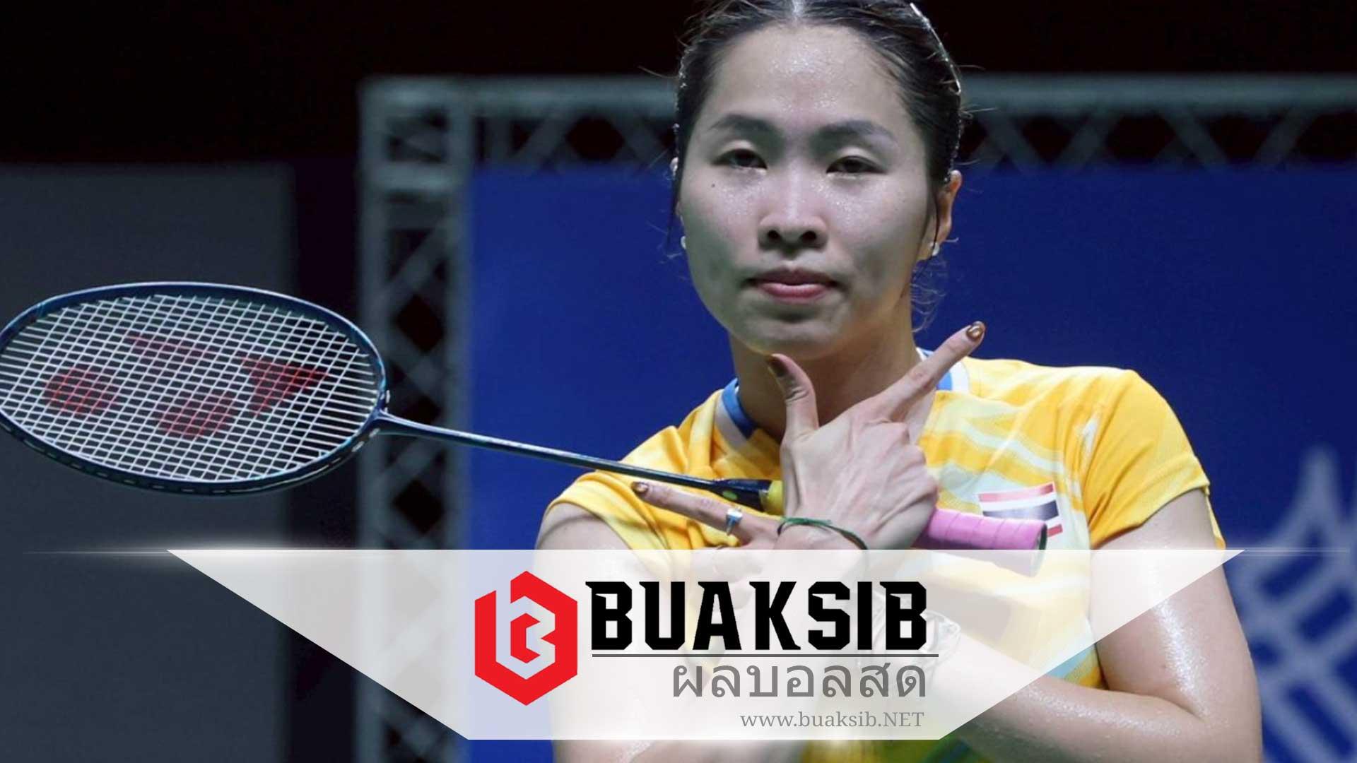 แบดมินตันทีมหญิง รอบชิงชนะเลิศ ซีเกมส์ 2025