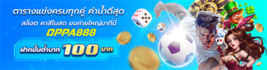 แบนเนอร์