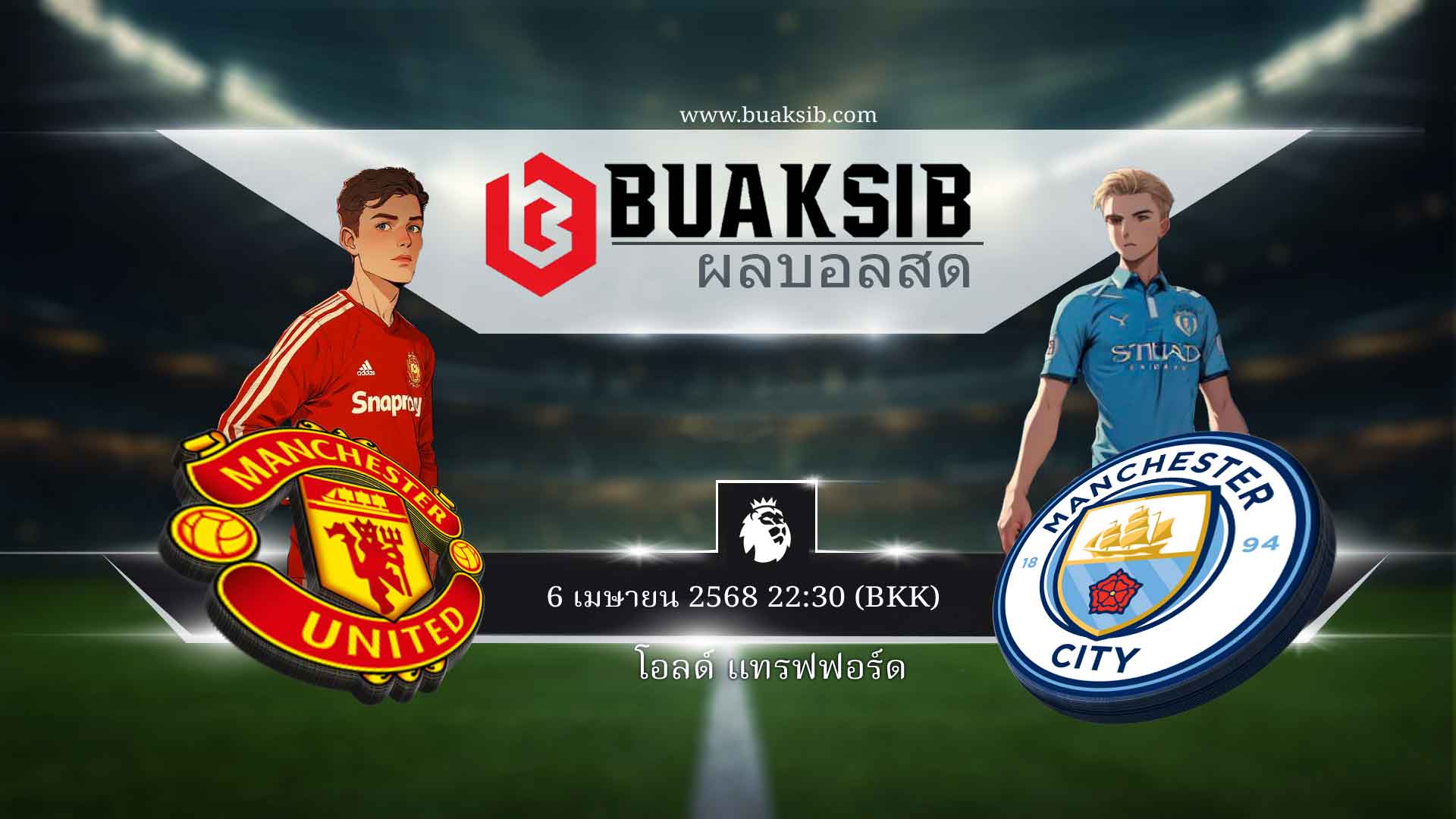 thai soccer live score